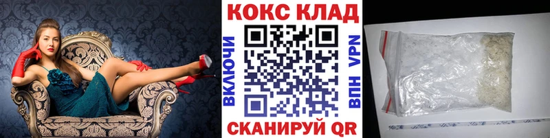 Купить наркотик аптеки Медвежьегорск Каннабис  Cocaine  кракен вход  ГАШ  Альфа ПВП  Бутират 