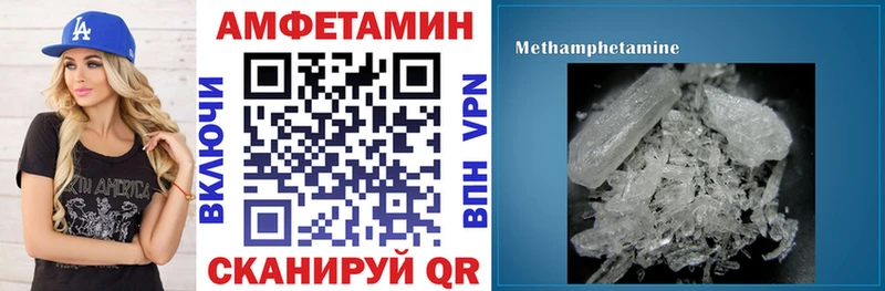 omg маркетплейс  Медвежьегорск  Амфетамин VHQ 
