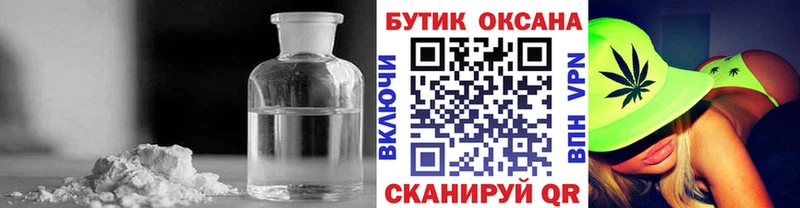 Бутират буратино Медвежьегорск