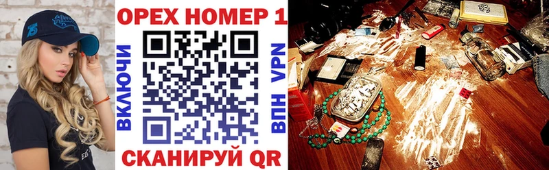 КОКАИН Колумбийский  OMG ссылка  Медвежьегорск 