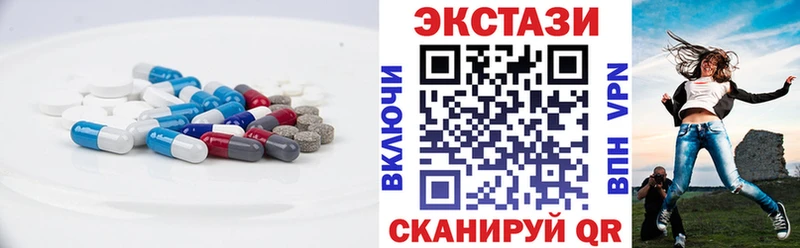 Экстази диски  Медвежьегорск 