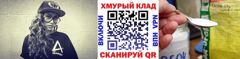 ГЕРОИН афганец  Медвежьегорск 