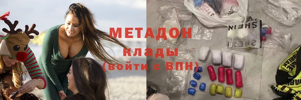 мет Магадан