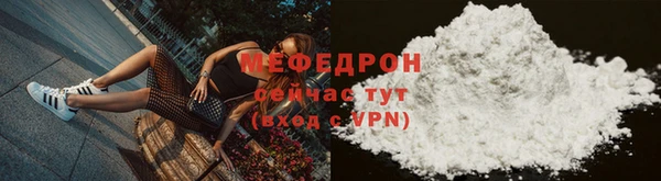 бошки Магас