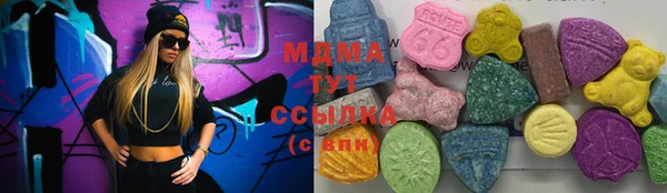 бошки Магас
