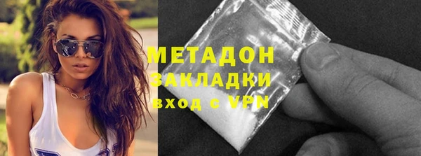 бошки Магас