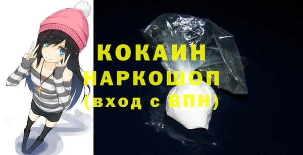 бошки Магас