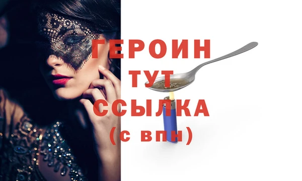 бошки Магас