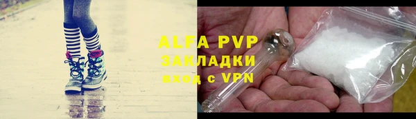 бошки Магас