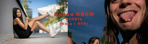 бошки Магас