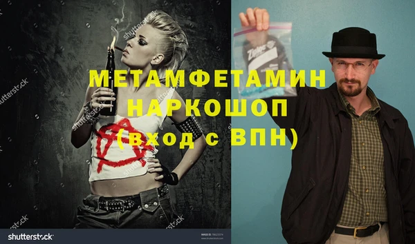 мет Магадан