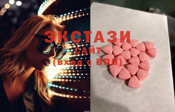 бошки Магас