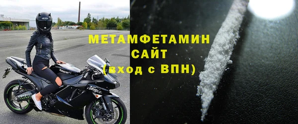 бошки Магас