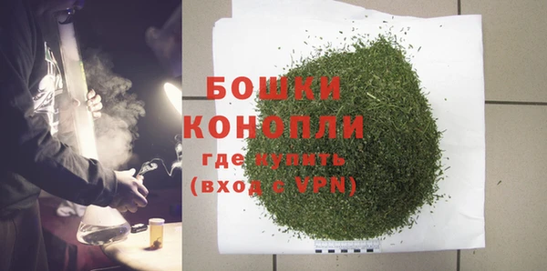 бошки Магас