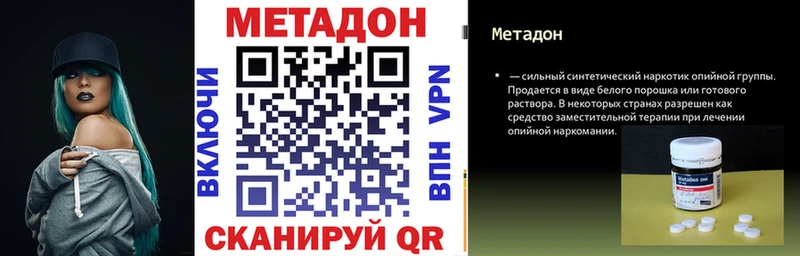это официальный сайт  Медвежьегорск  Метадон methadone 