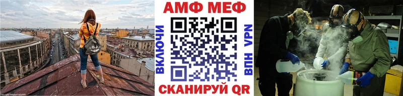 Метамфетамин мет сколько стоит Медвежьегорск