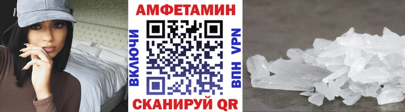 Метамфетамин пудра Медвежьегорск