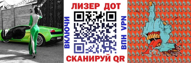 Марки 25I-NBOMe 1,8мг  Медвежьегорск 