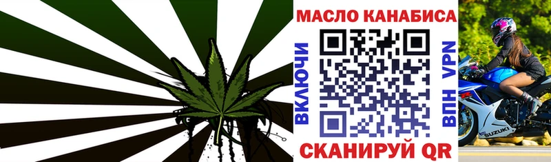 blacksprut ONION  Медвежьегорск  ТГК Wax 