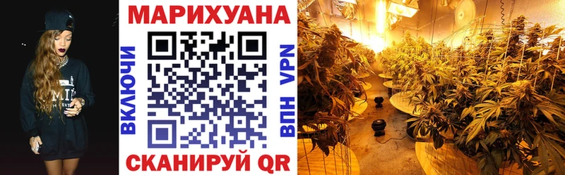 Шишки марихуана White Widow  Медвежьегорск 